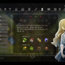 (주)그녀의 정원 드라마 루리웹게임뉴스
