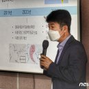 불을지키는사람들