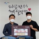 감동피자