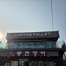 힘력풍천장어 | [인천/동춘동 맛집] 동춘동 힘센 풍천장어 10주년 할인 후기