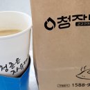 청자다방서귀포
