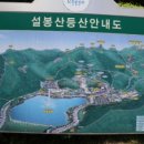 이천시 설봉공원 국궁장 네이버블로그