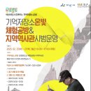 기억저장소 이미지