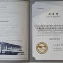 용인대 꿈꾸는 태권도 이미지