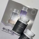 100년한의원 - 고양시 일산동구 위시티2로11번길 45 | 직장인 다이어트 추천! 강남 제나한의원 비대면진료로 다이어트환 비비정 블랙 처방 받은 후기