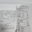 삼천우리약국 이미지