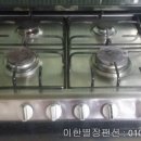 이한 펜션 이미지