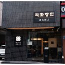 고기장인 이미지