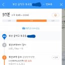 깡돼후 야시장 이미지