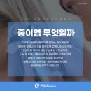 코가나이비인후과의원 이미지