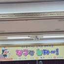 세한유치원 이미지