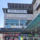 씨유 안성죽산점 이미지