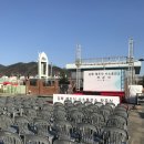 이젤전기