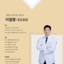 바른수치과의원 이미지