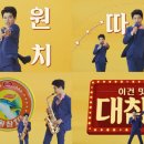 동원 이데일리