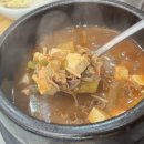 위례맛집 삽겹살오마카세 맛찬들왕소금구이