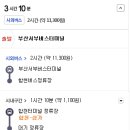 원지마을경로당 이미지