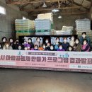 신송1리마을회관 이미지