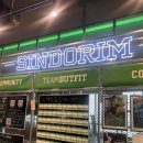 GS25신도림점 이미지