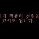 컴퓨터１１４ 이미지