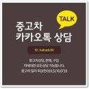 개인화물1736 | 신한마이카개인거래는 믿을만한딜러를만나다를 통해 하세요~