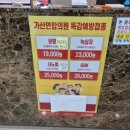 녹십자연합의원 | 예방접종하러 가산연합의원 2회차 방문 (예방접종 저렴한곳, 가다실, 독감백신, B형간염은 보건소)