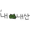 안녕;소담곳간