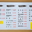 대가숯불장어구이 이미지