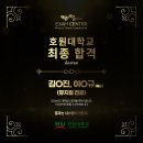 배우앤배움입시센터학원