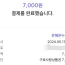 은혜온누리약국 이미지