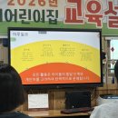인지어린이집 | 서산 인지어린이집 2026년 신학기 교육설명회 (2025.10.24) 다녀온 후기, 이곳을 선택한 이유
