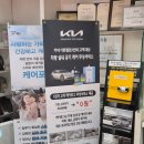 기아오토큐갈현점 이미지