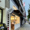 우리할매떡볶이춘천점