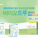 트루모바일