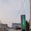 재상농장 | 녹슨드럼통 부산 고기 맛집 김해공항 논밭뷰 바베큐집