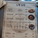 노형농원 네이버블로그