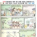 증산중학교 이미지