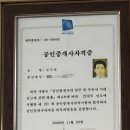 강촌공인중개사사무소 이미지