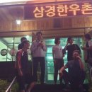 삼경한우촌 이미지
