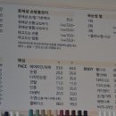 예뻐지는라운지 이미지