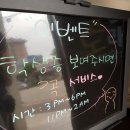 GS25 익산수정점 이미지