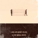 시절 인연 이미지