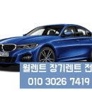 장암카서비스 이미지