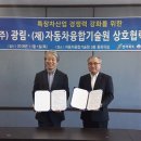 광림자동차 이미지