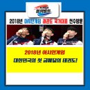 포항국가대표태권도장 이미지