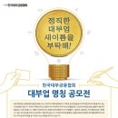 대부 - 포항시 북구 칠성천길 1 | 대부