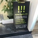 플랜에이치 범물점