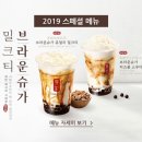 브라운슈가 이미지