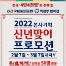 GDR아카데미 의정부민락점 이미지