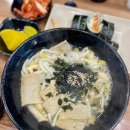 돈까스여행 | 강릉김밥 맛집, 매운돈까스 솔직후기 강릉여행 필수(?) 코스